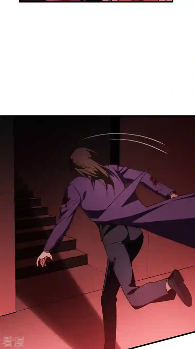 被咬后成为王者第17话 上菜