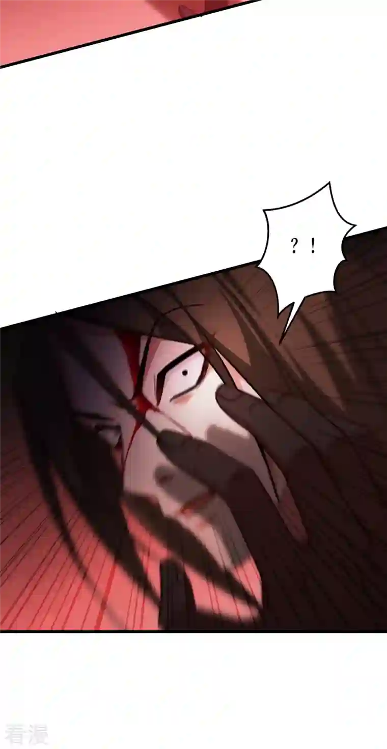 被咬后成为王者第17话 上菜