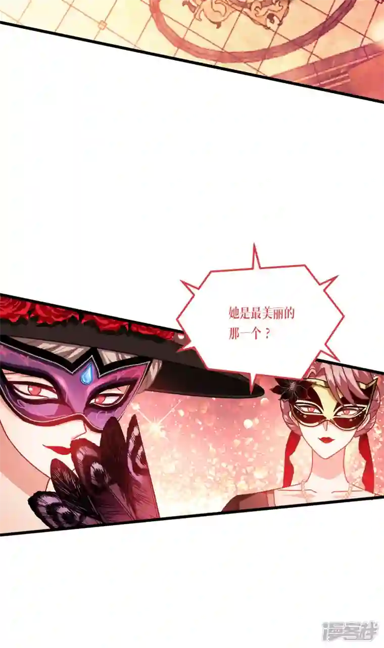 被咬后成为王者第18话 人类的命运