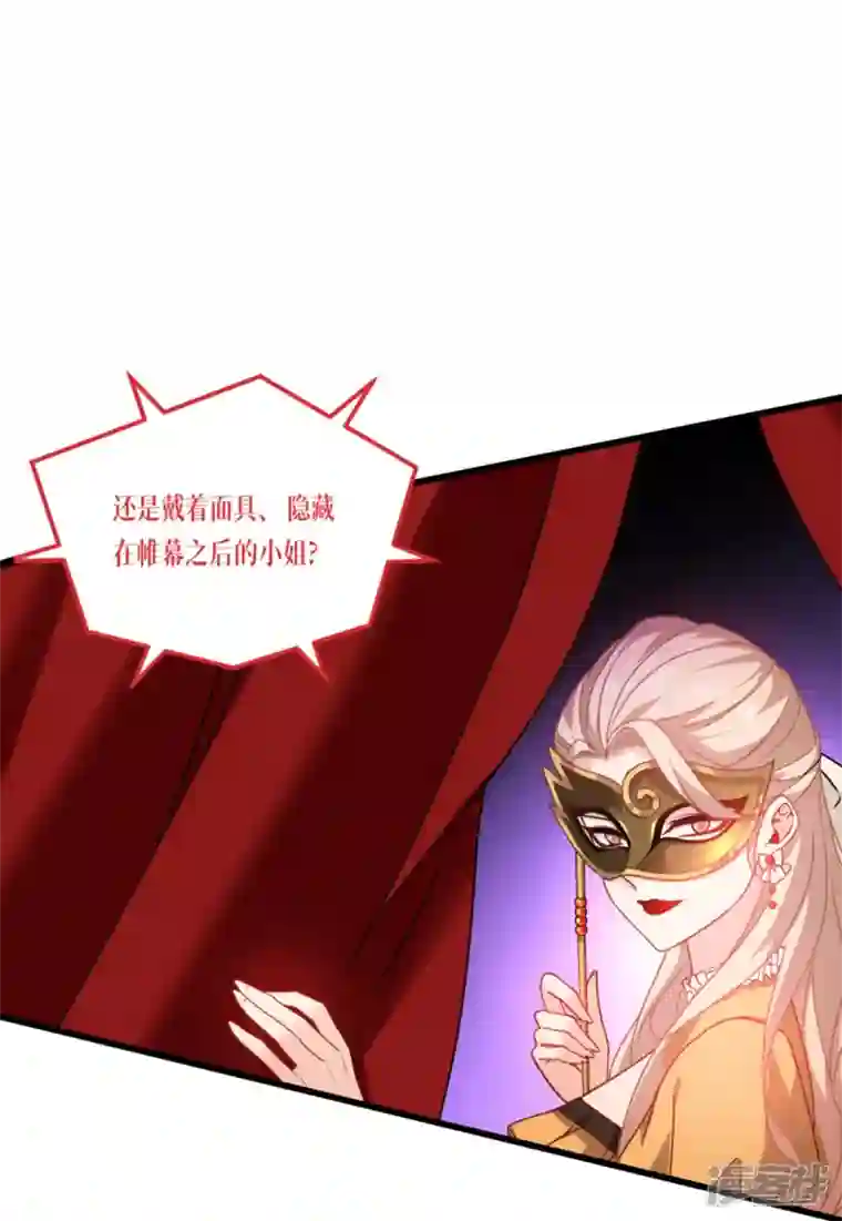 被咬后成为王者第18话 人类的命运