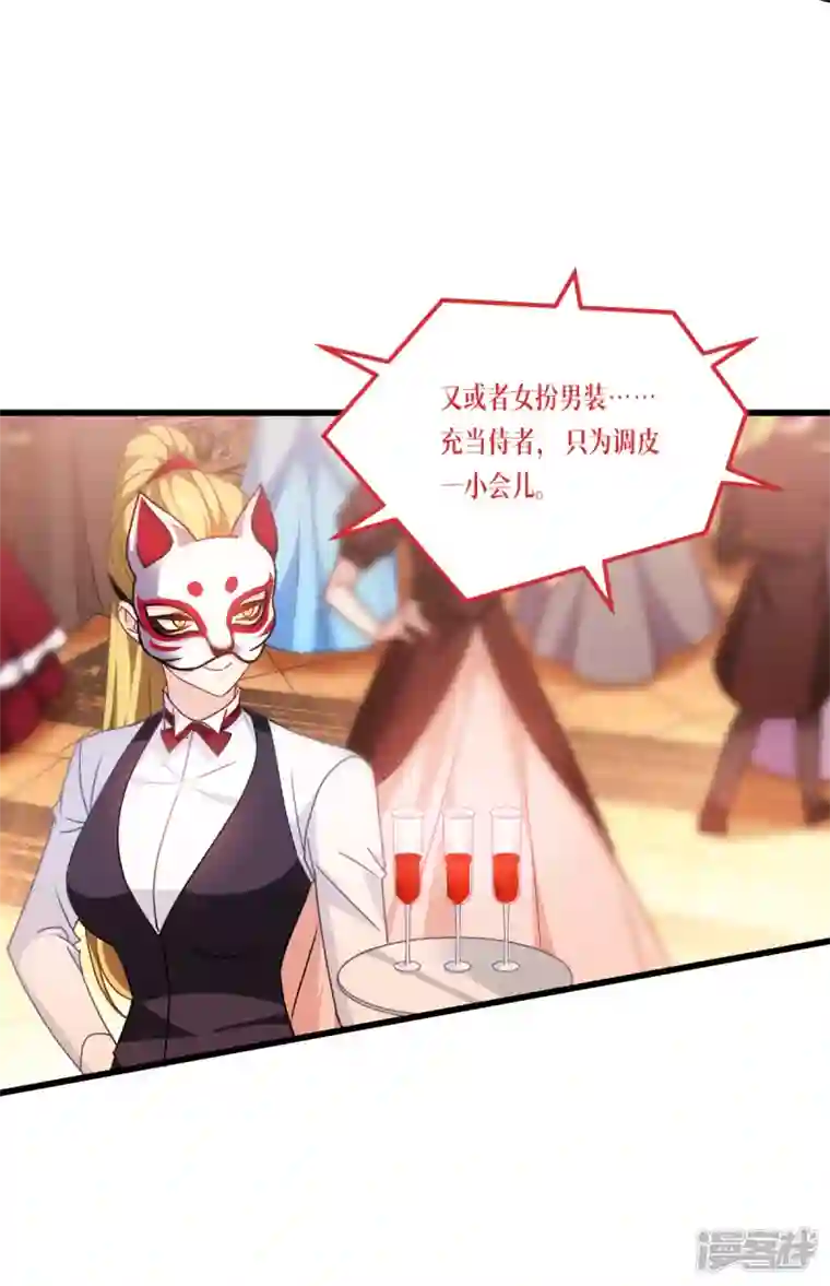 被咬后成为王者第18话 人类的命运