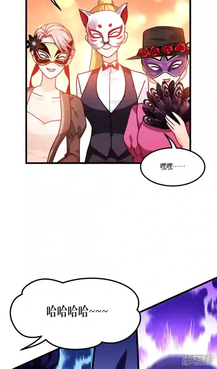 被咬后成为王者第18话 人类的命运