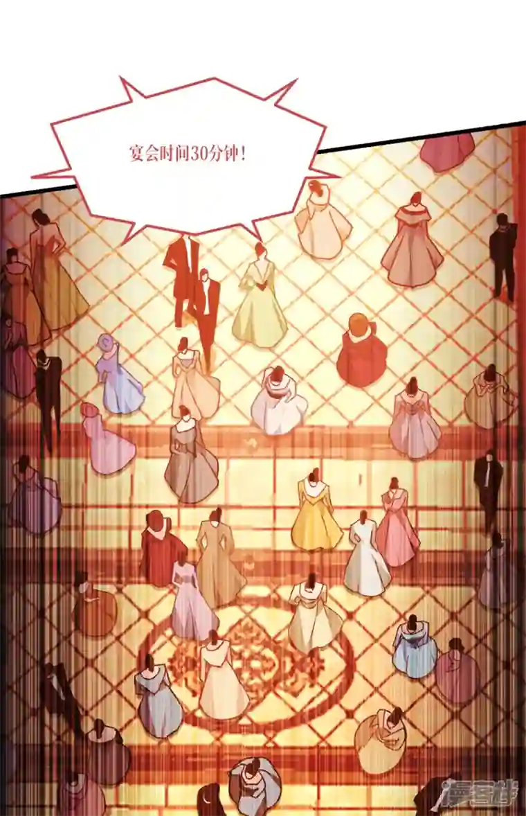 被咬后成为王者第18话 人类的命运