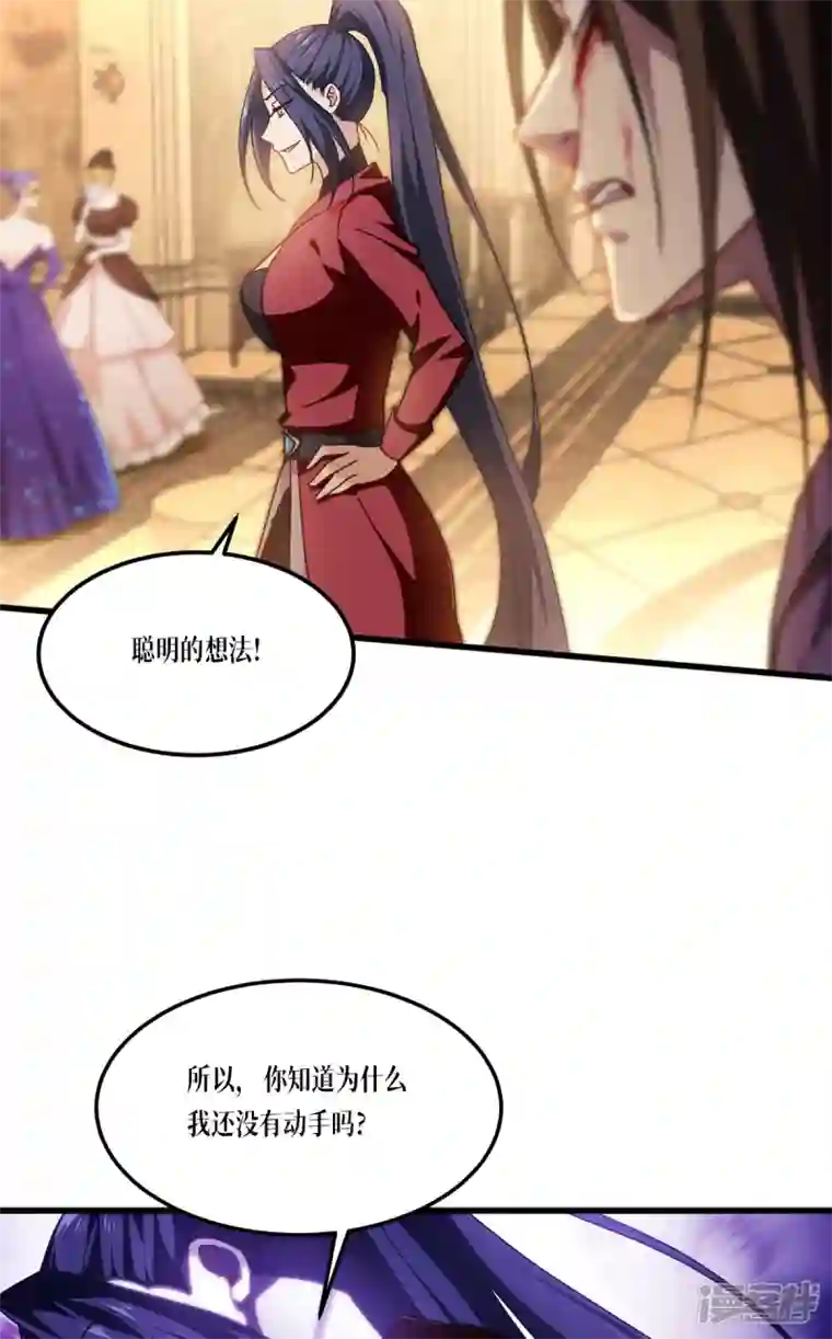 被咬后成为王者第18话 人类的命运