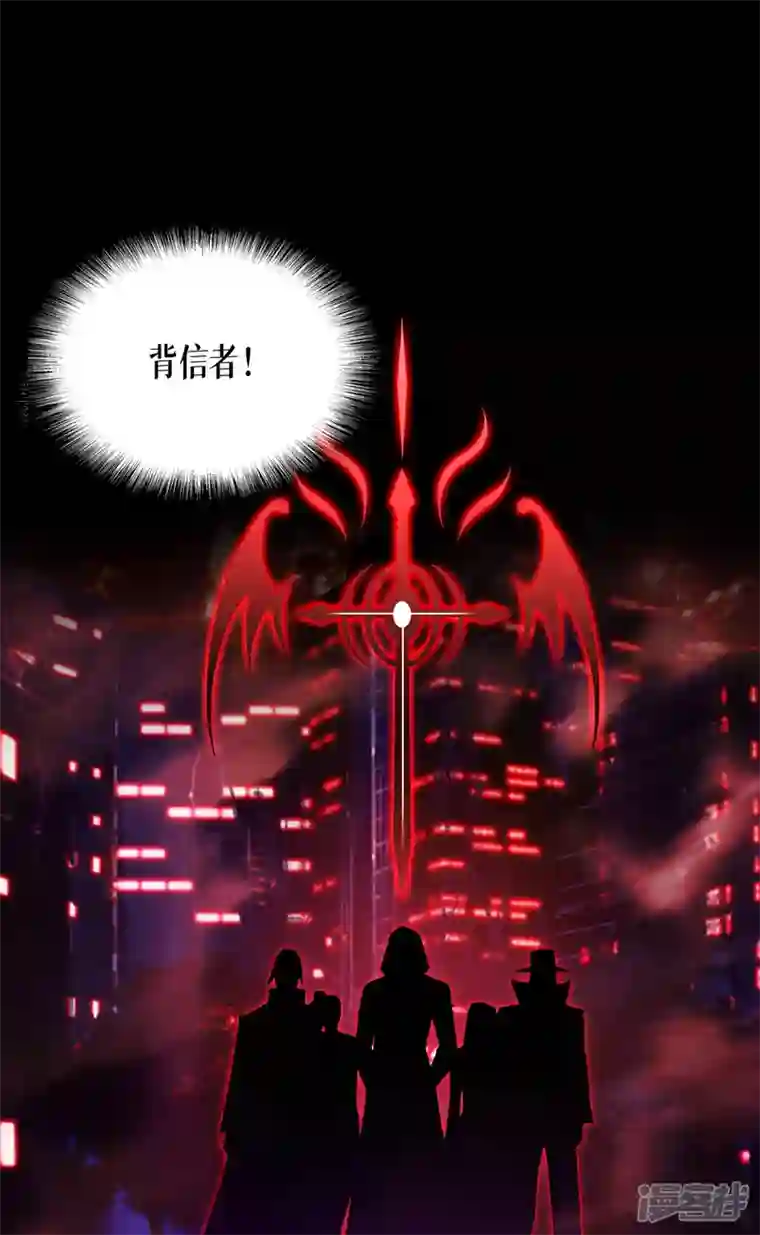 被咬后成为王者第18话 人类的命运