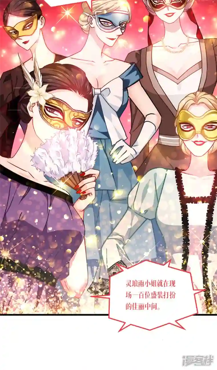 被咬后成为王者第18话 人类的命运