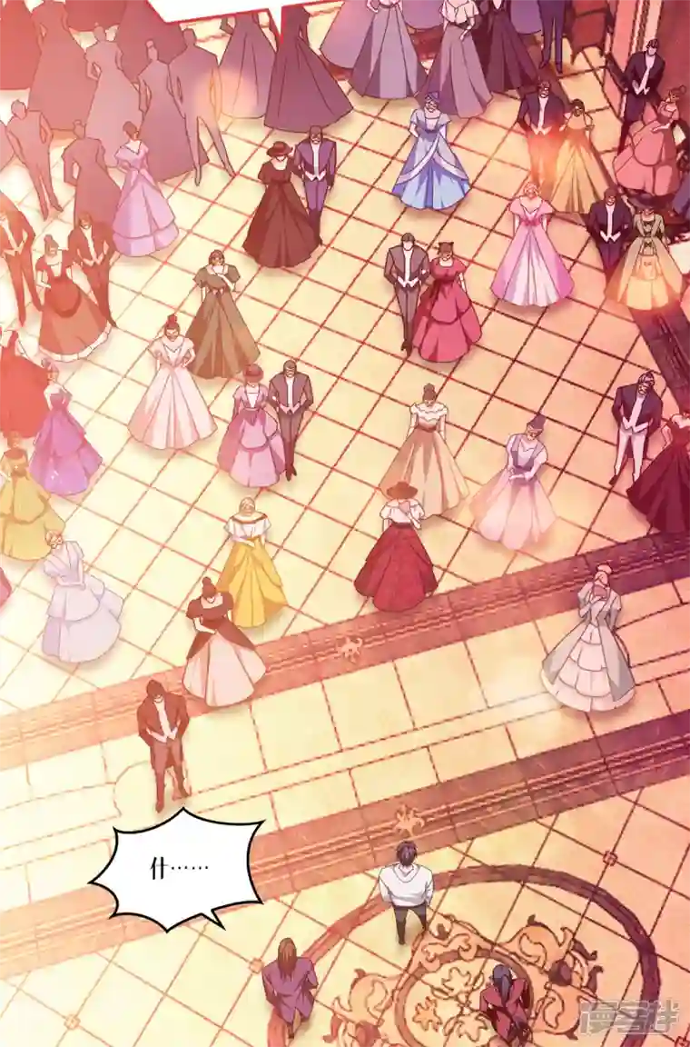 被咬后成为王者第18话 人类的命运