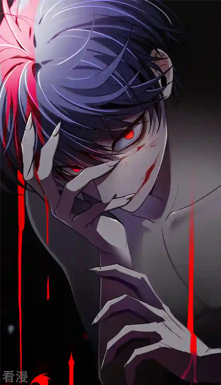 被咬后成为王者第19话 抓到你了