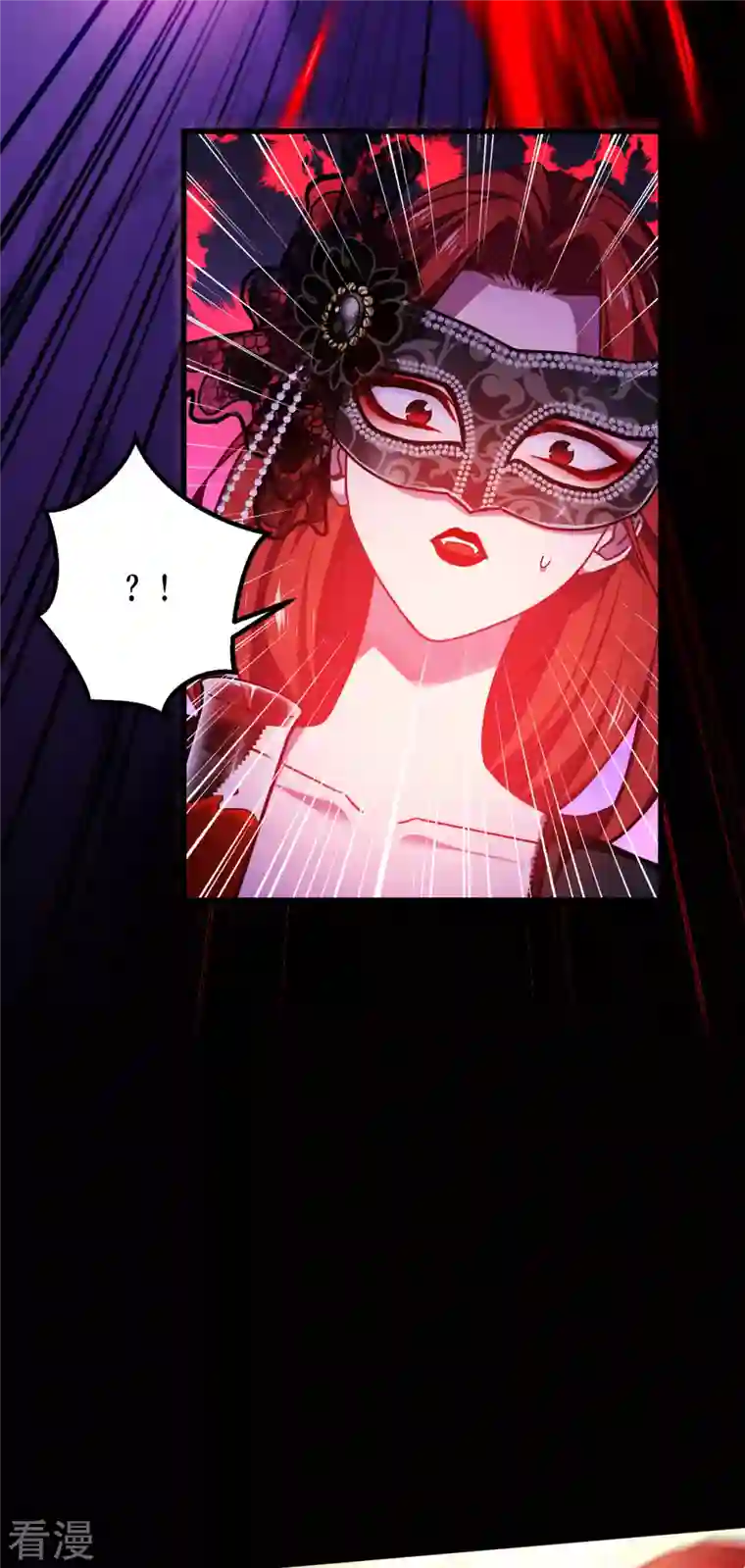 被咬后成为王者第19话 抓到你了