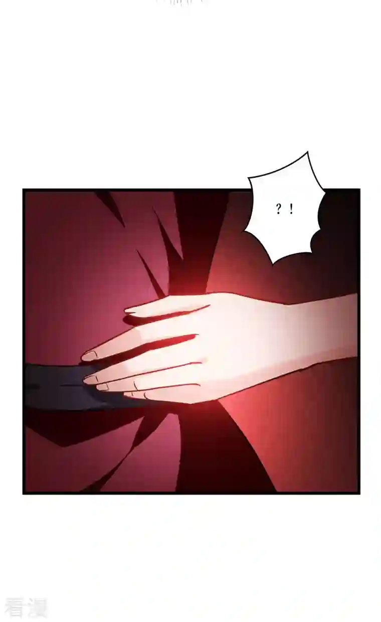 被咬后成为王者第19话 抓到你了