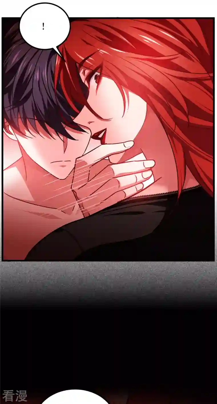 被咬后成为王者第20话 真好吃啊