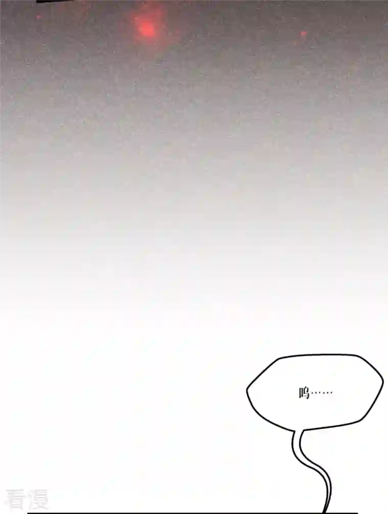 被咬后成为王者第21话 发生什么事了？