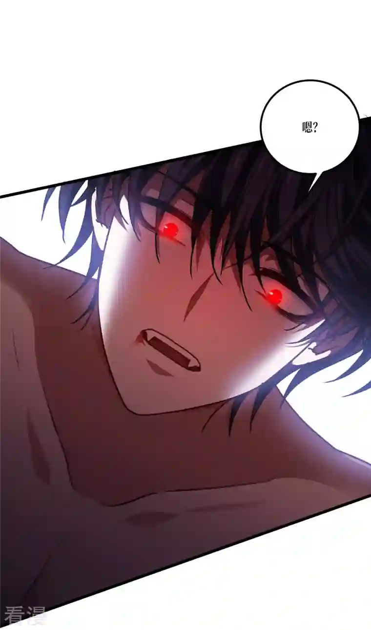 被咬后成为王者第21话 发生什么事了？