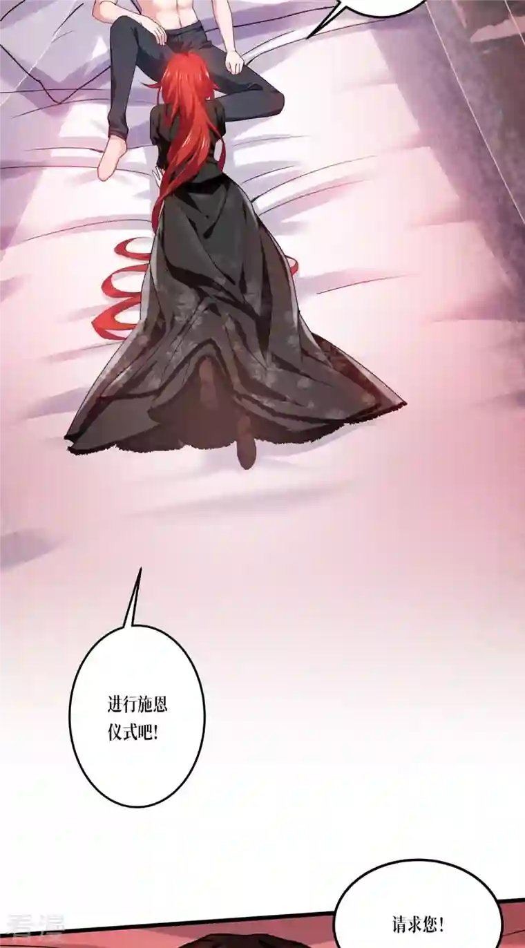 被咬后成为王者第21话 发生什么事了？