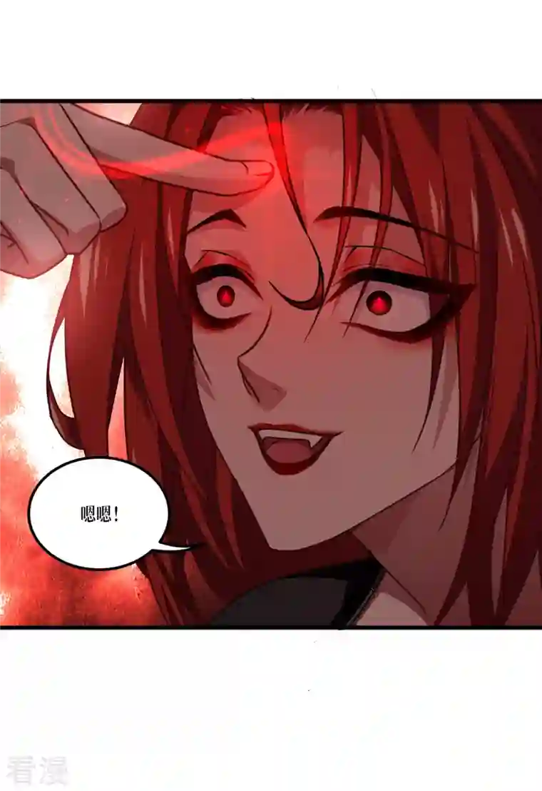 被咬后成为王者第21话 发生什么事了？