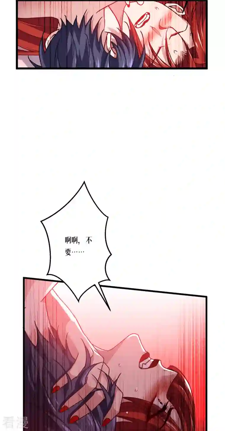 被咬后成为王者第21话 发生什么事了？