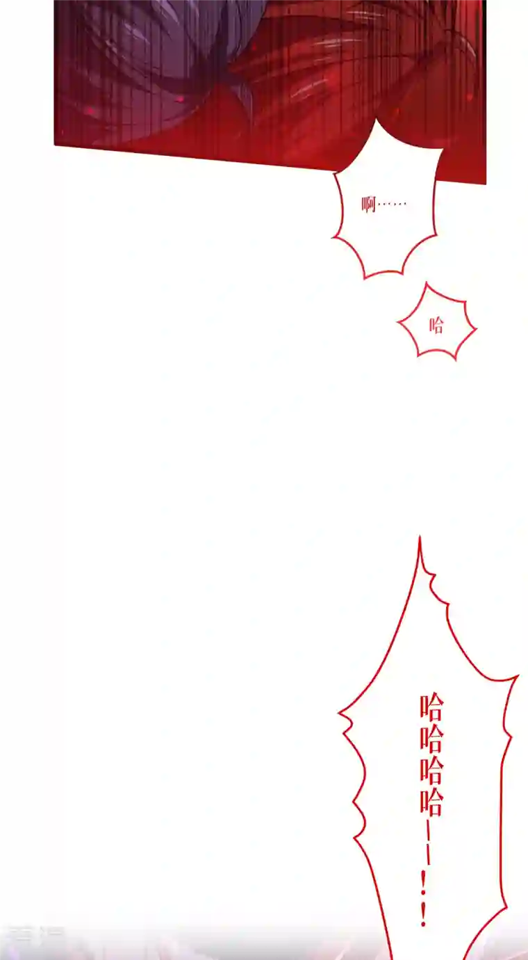 被咬后成为王者第21话 发生什么事了？
