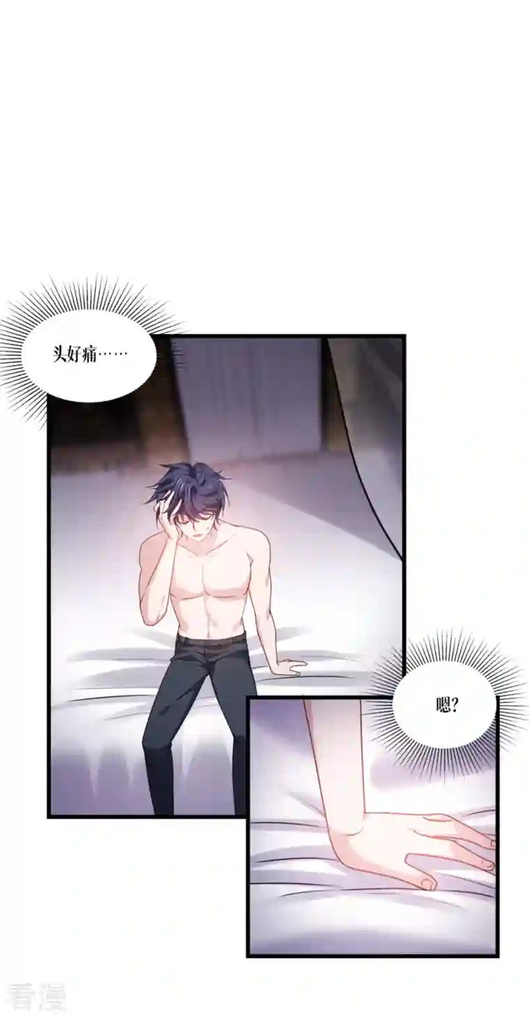 被咬后成为王者第21话 发生什么事了？