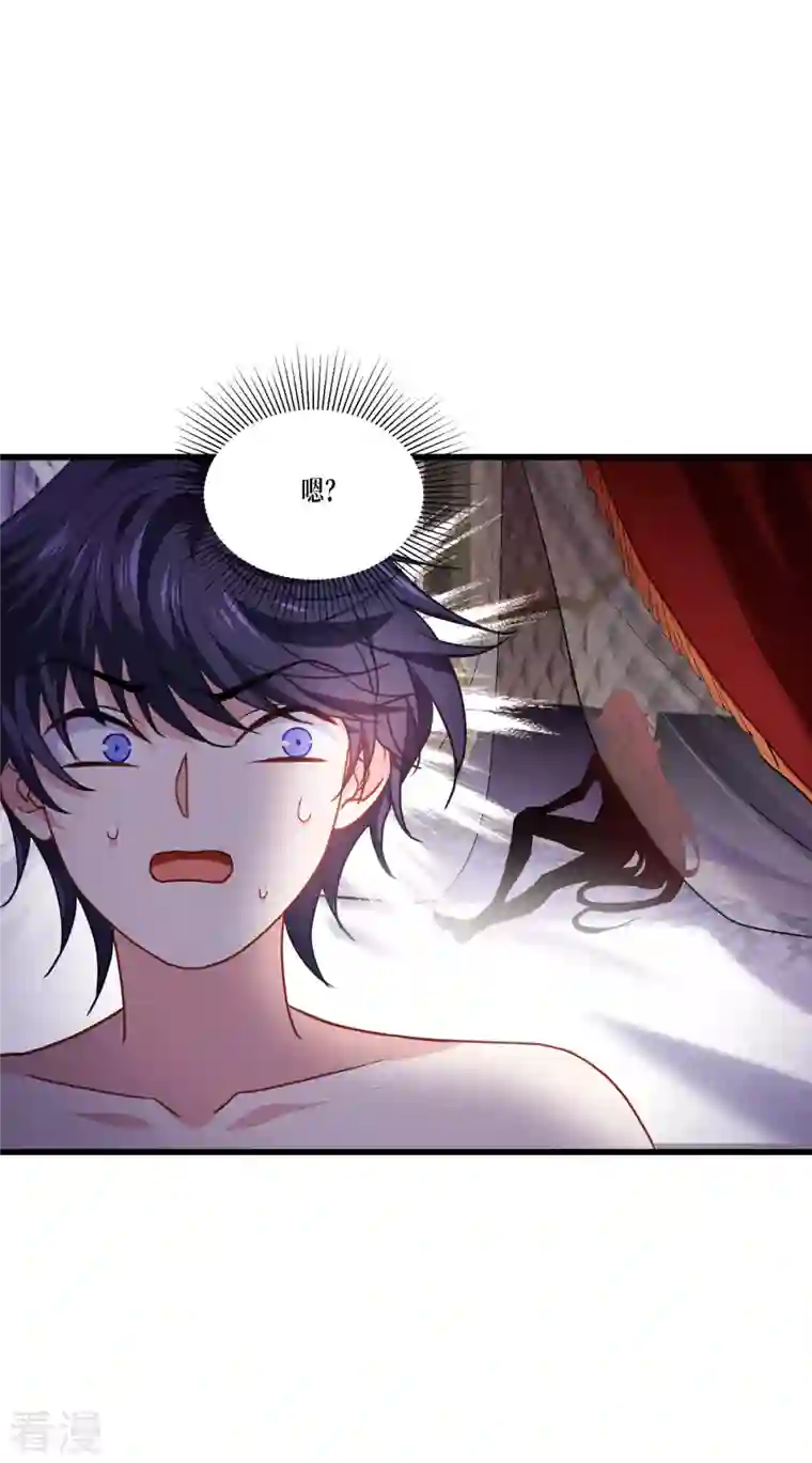 被咬后成为王者第21话 发生什么事了？