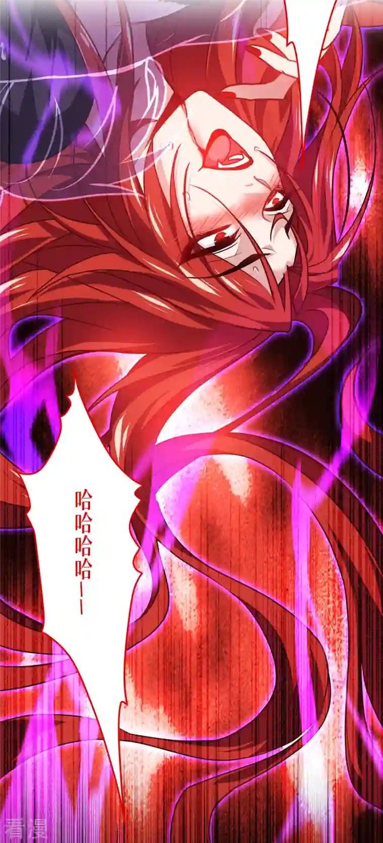 被咬后成为王者第21话 发生什么事了？