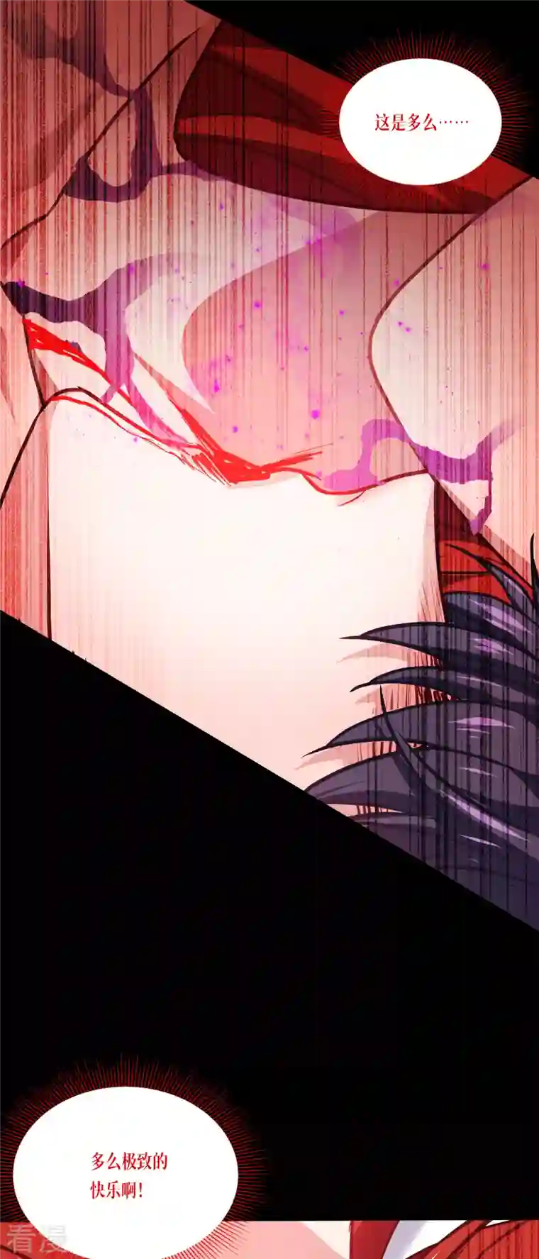 被咬后成为王者第21话 发生什么事了？