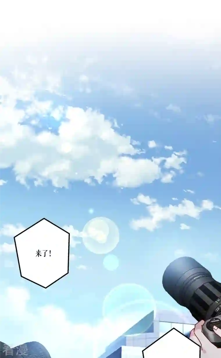 被咬后成为王者第22话 危险的提议