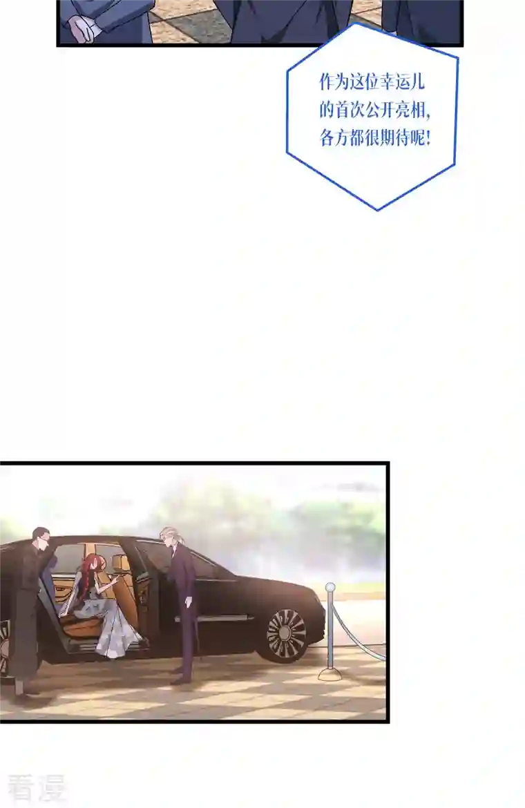 被咬后成为王者第22话 危险的提议