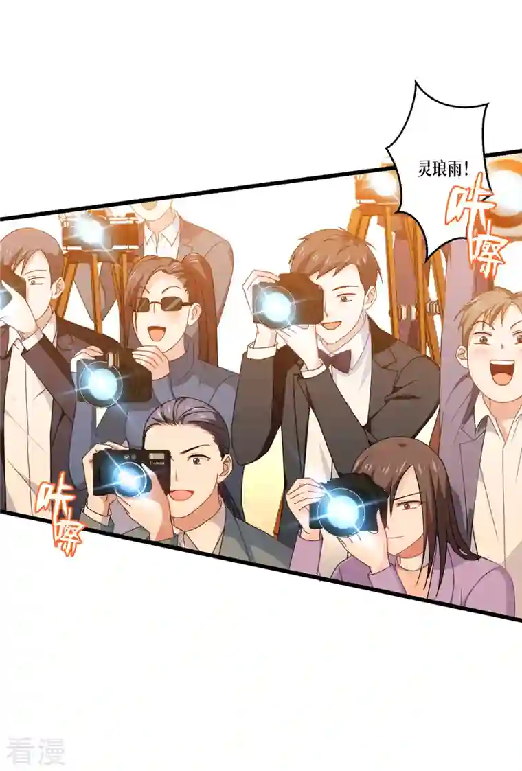 被咬后成为王者第22话 危险的提议