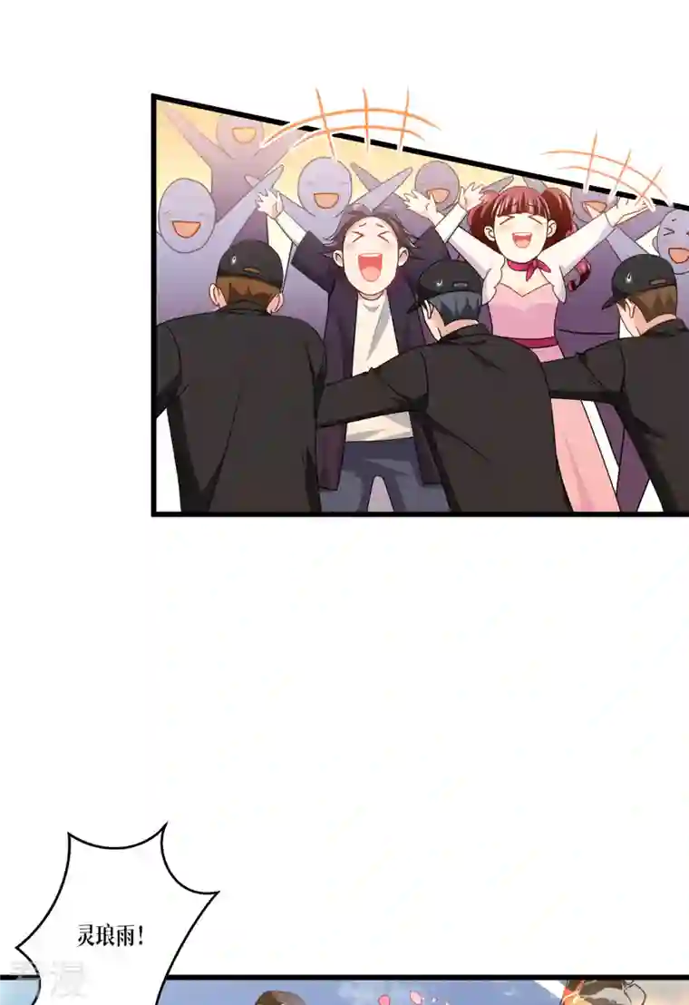 被咬后成为王者第22话 危险的提议