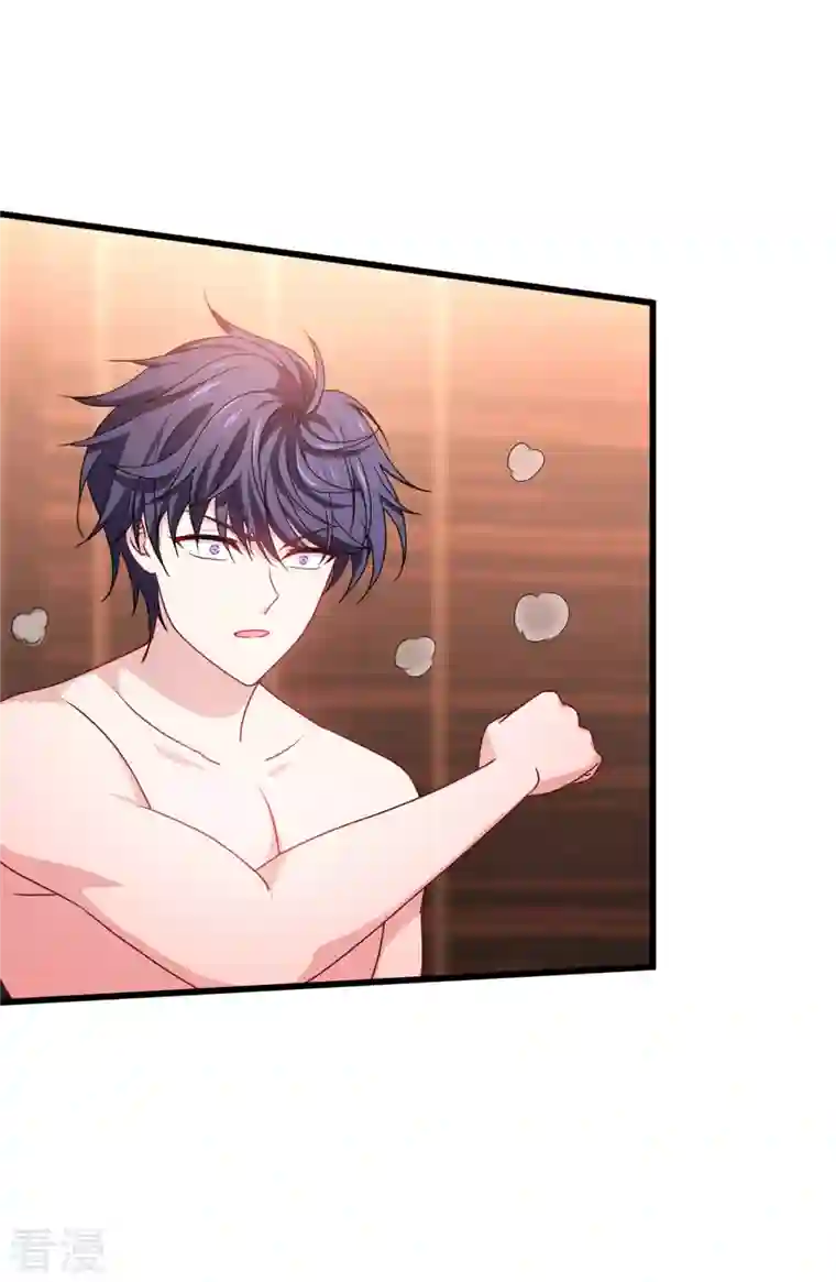 被咬后成为王者第22话 危险的提议