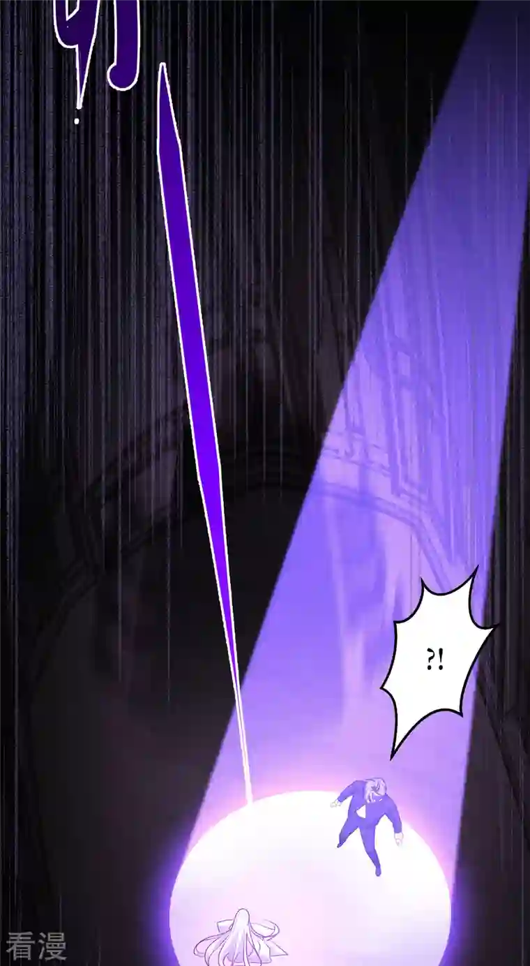 被咬后成为王者第24话 圣礼