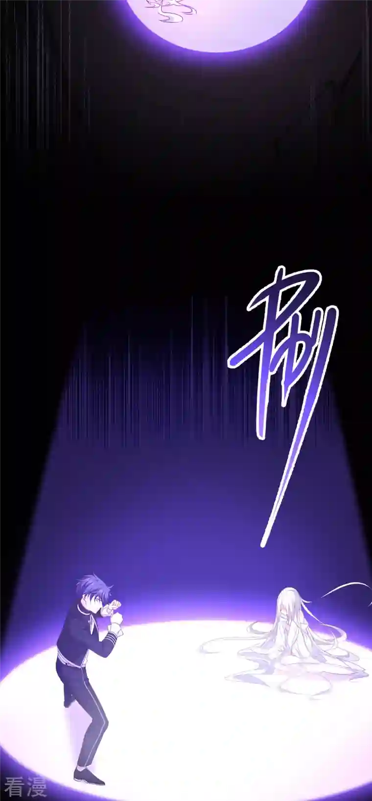 被咬后成为王者第24话 圣礼