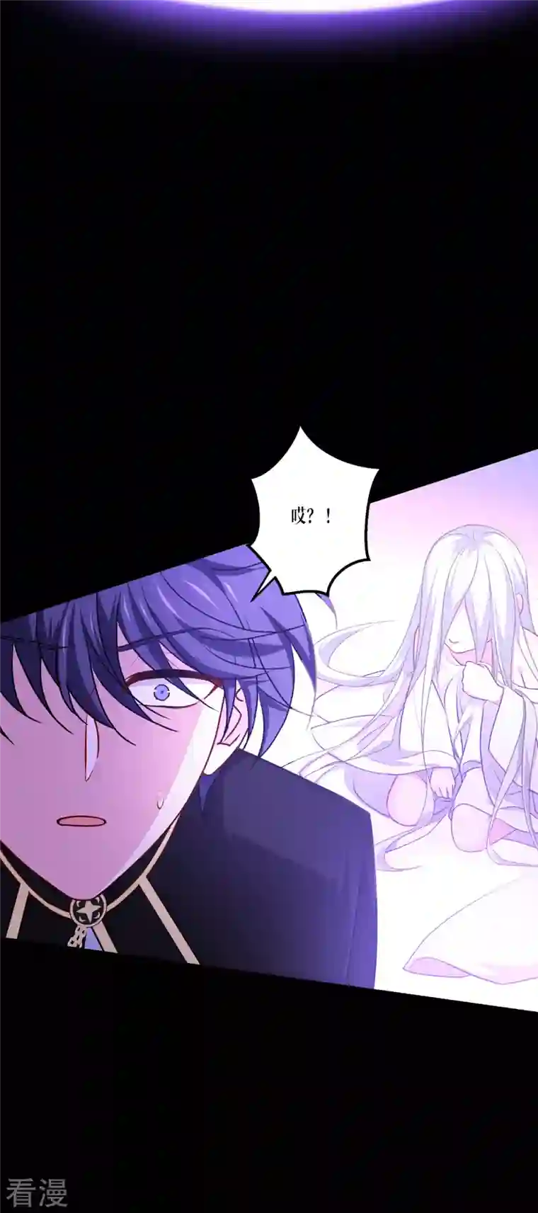 被咬后成为王者第24话 圣礼