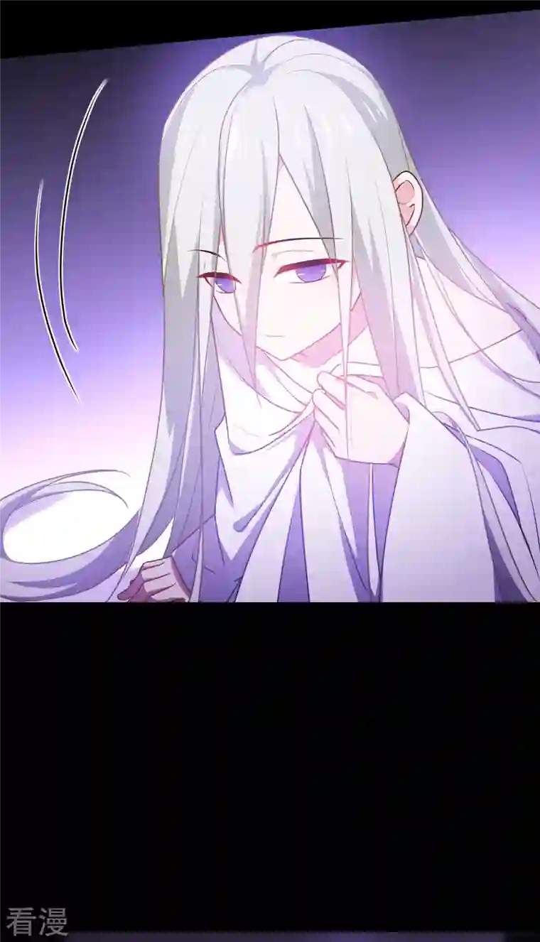 被咬后成为王者第24话 圣礼