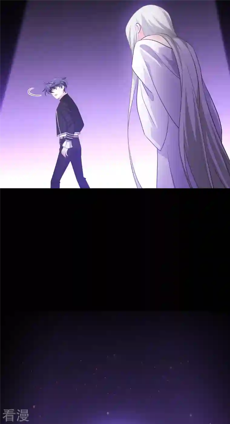 被咬后成为王者第24话 圣礼