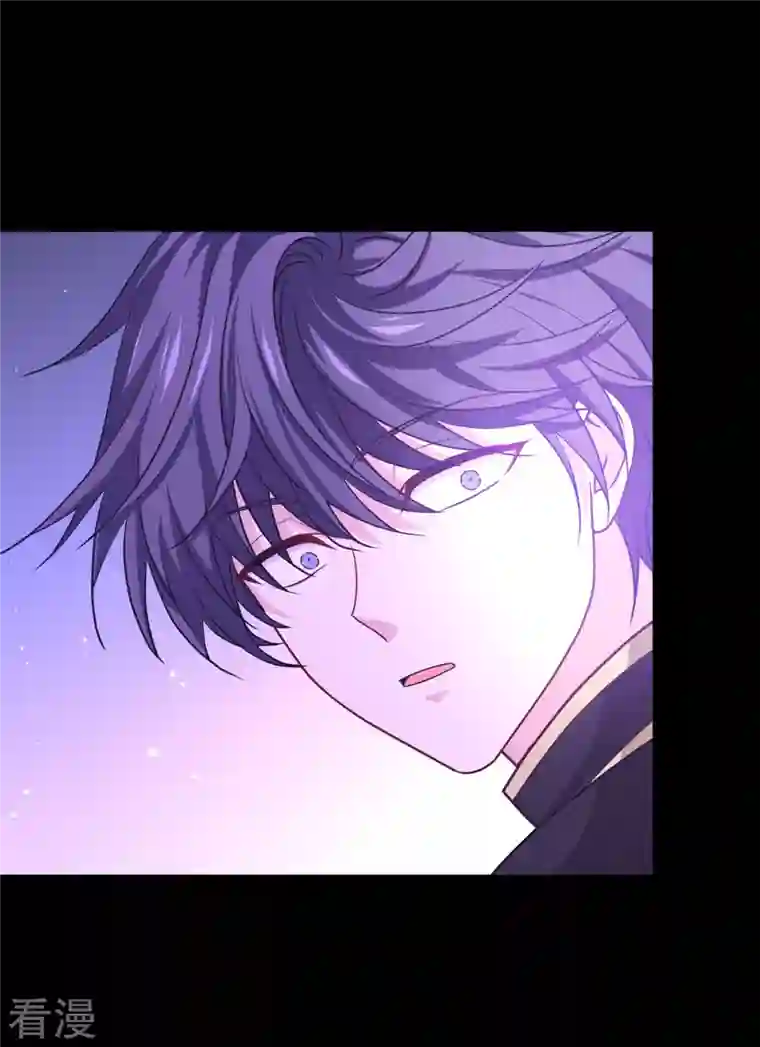 被咬后成为王者第24话 圣礼