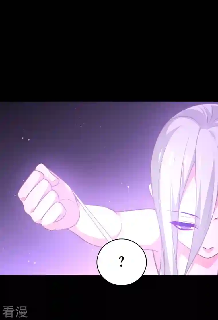 被咬后成为王者第24话 圣礼