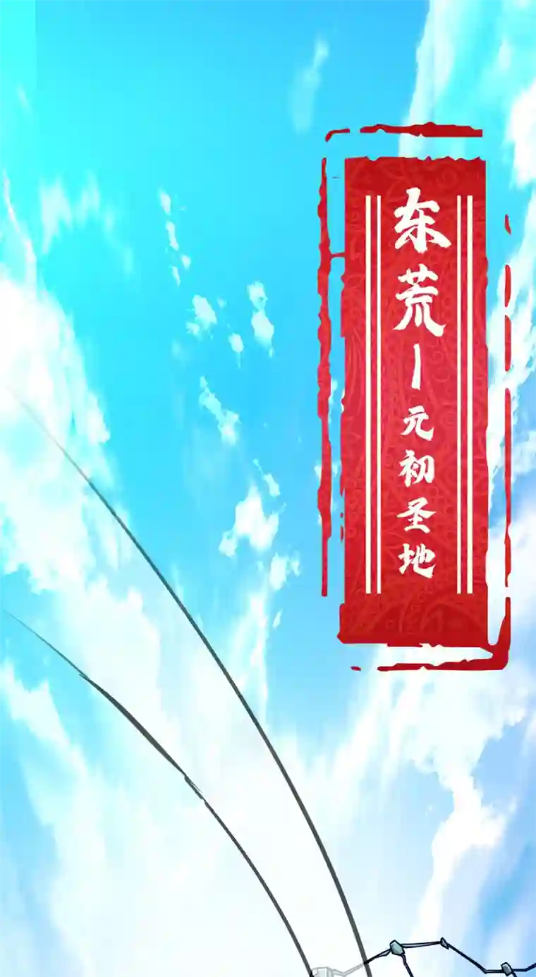 师父喂我一口天下无敌第1话 我叫江鱼儿