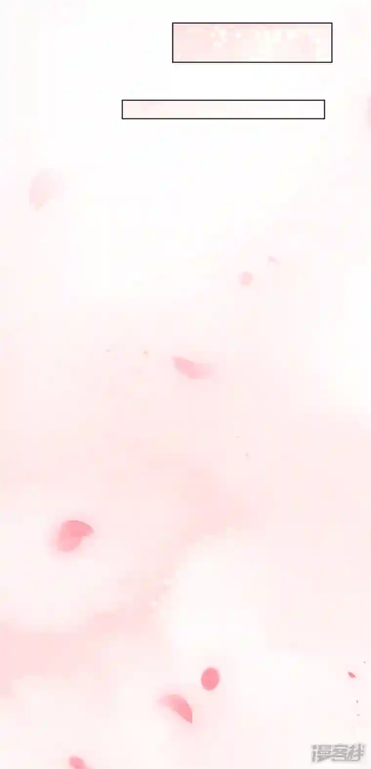 她若星辰照亮我第1话 总裁不能碰女人...莫非？
