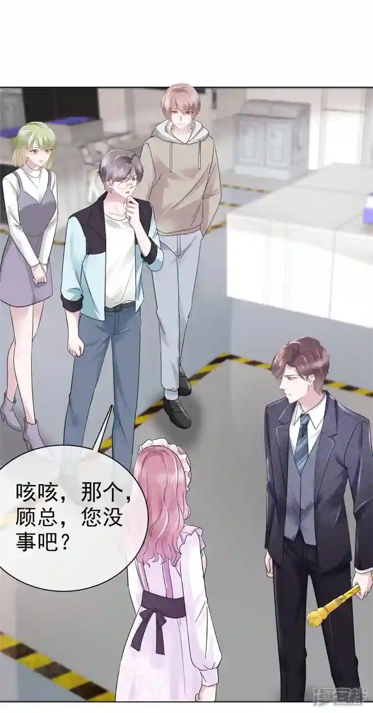 她若星辰照亮我第3话 繁星号机器人