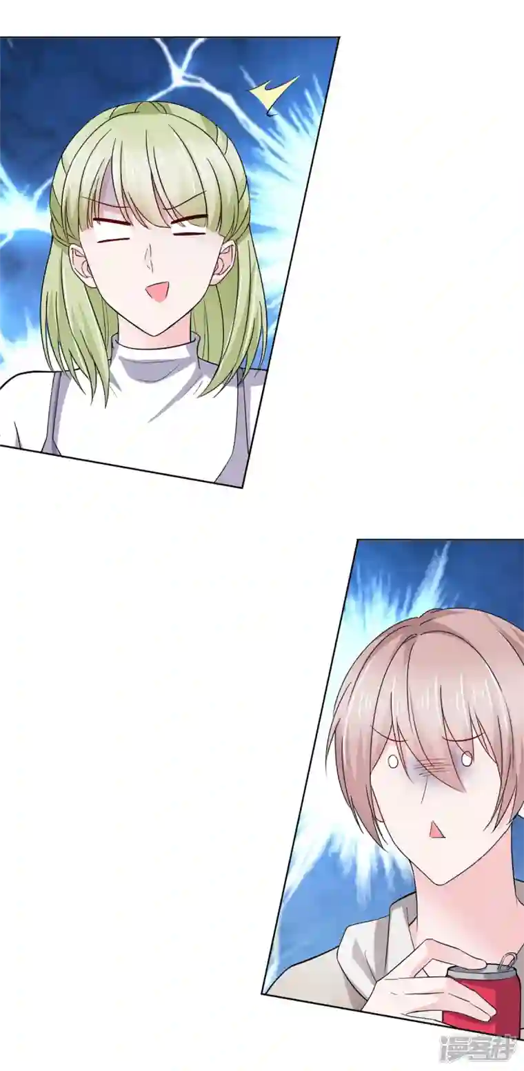 她若星辰照亮我第4话 假扮繁星号