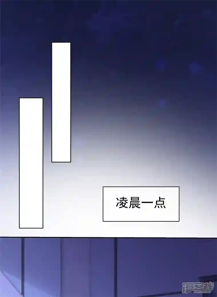 她若星辰照亮我第7话 危险！差点被发现