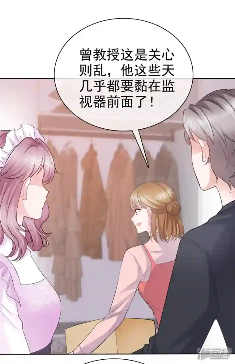 她若星辰照亮我第9话 他..好像不能与人接触