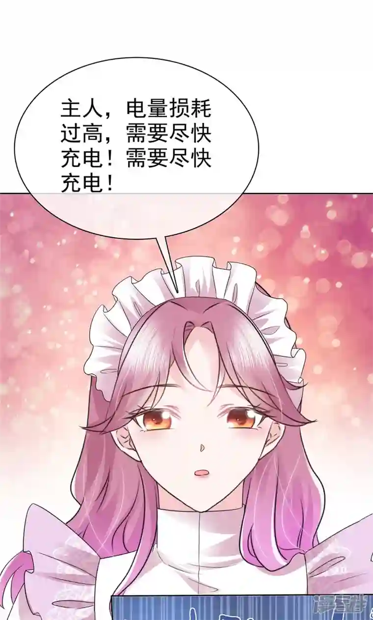 她若星辰照亮我第9话 他..好像不能与人接触