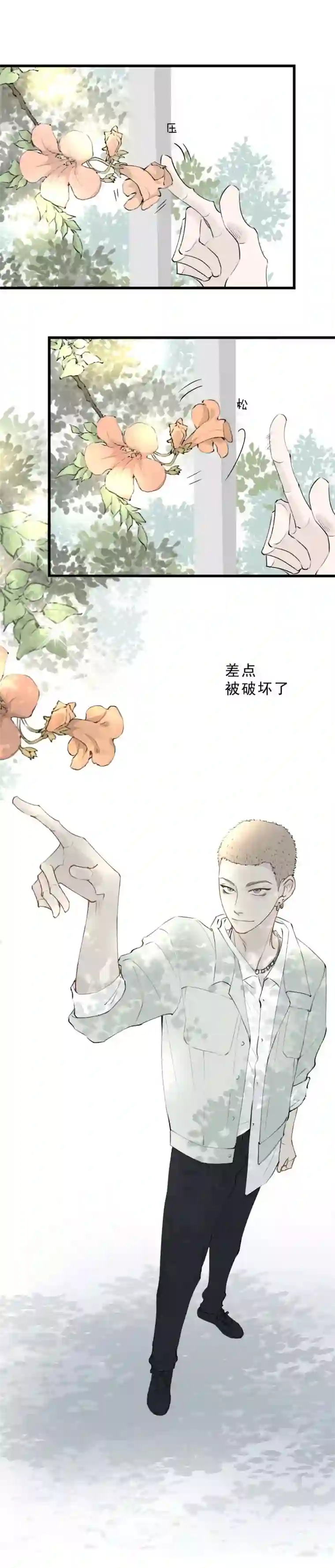 一杯正好你倒是给钱啊！