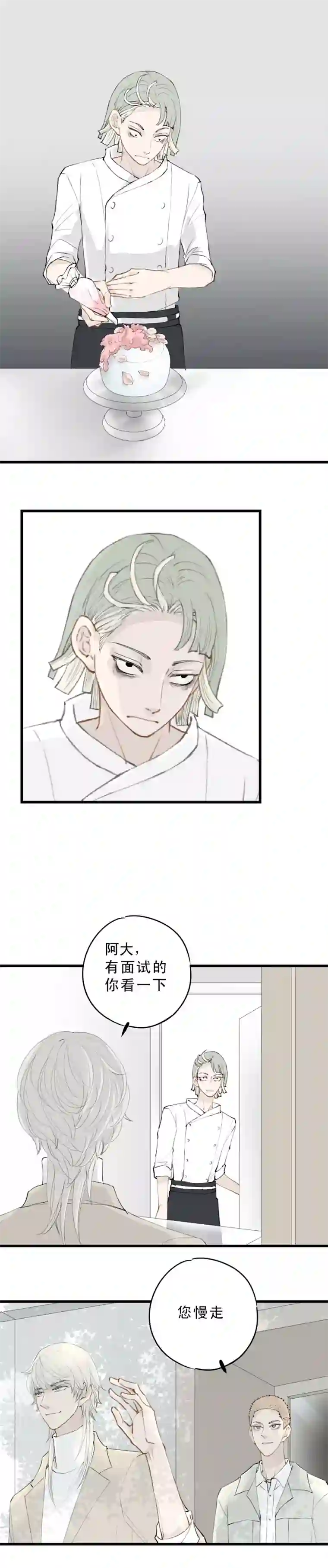 一杯正好哎呀，你好聪明