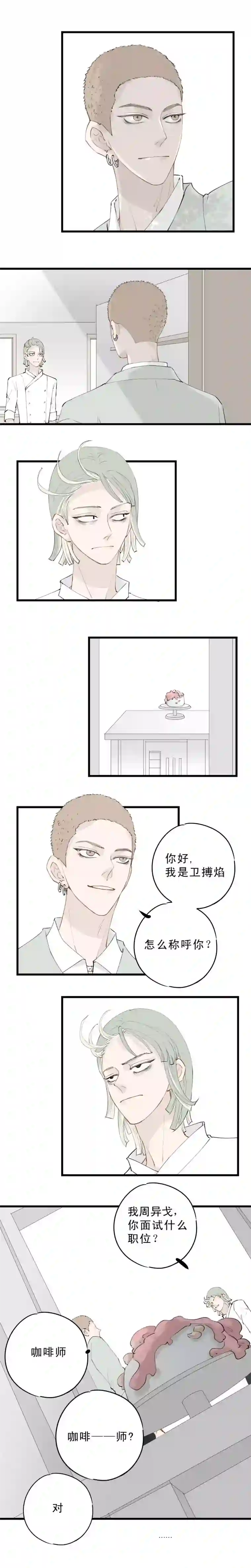 一杯正好哎呀，你好聪明
