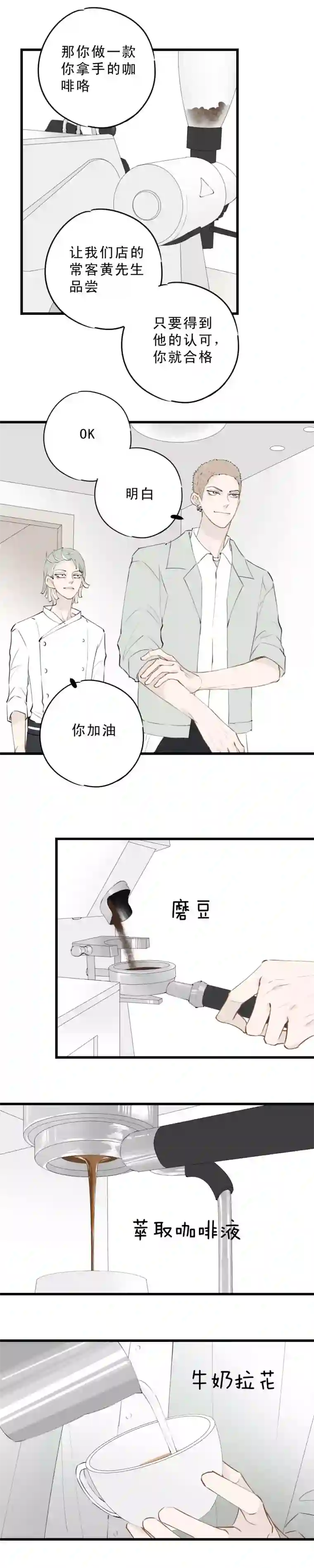 一杯正好哎呀，你好聪明