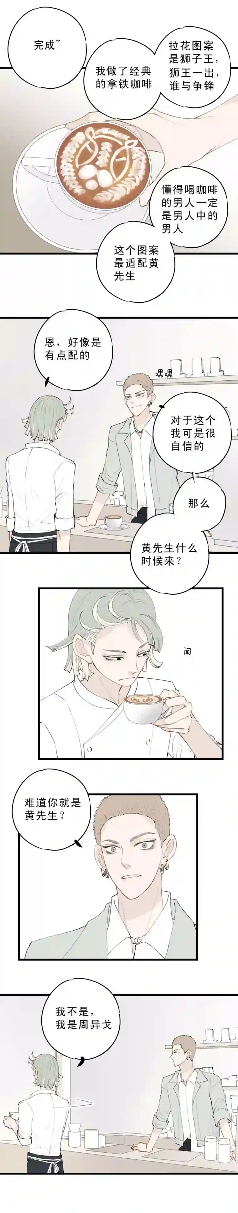 一杯正好哎呀，你好聪明
