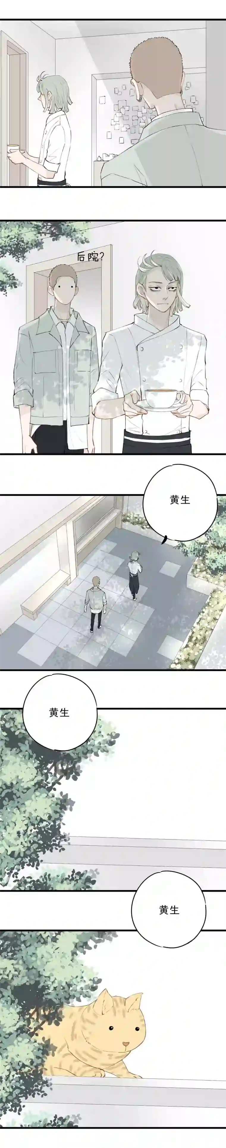 一杯正好哎呀，你好聪明